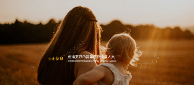 江苏佳尔科药业集团股份有限公司