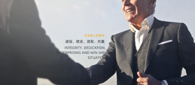 江苏佳尔科药业集团股份有限公司