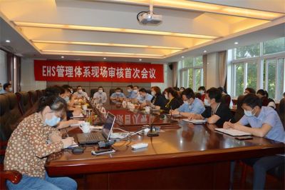 Q1 Economic Work Analysis Meeting Held by Jiangsu Jiaerke Pharmaceuticals Group