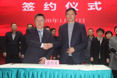 Jiaerke Pharmaceuticals Held 2019 Summary and Commendation and 2020 Work Mobilization Conference