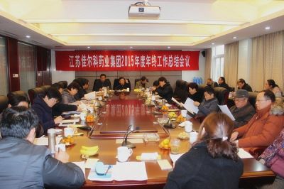 Jiangsu Jiaerke Pharmaceuticals Group Corp., Ltd held its Annual Review Meeting of 2015 on the subject of establishing a new concept and achieving a new leap forward.