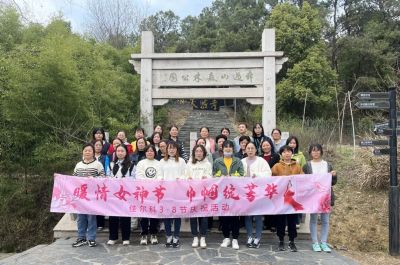 佳尔科药业开展女神节欢乐踏青活动