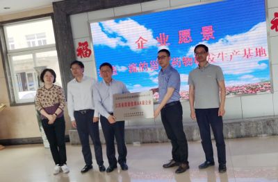 佳尔科药业被授予“江苏省质量信用AA级企业”