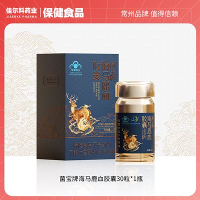 Haima Deer Blood Capsule