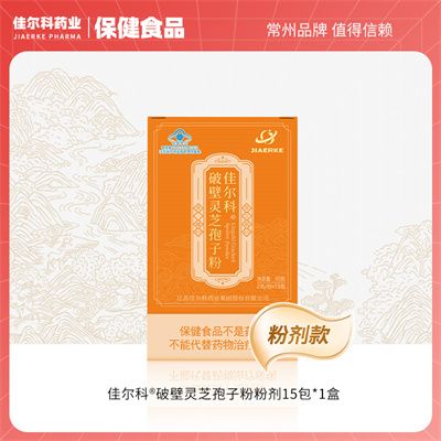 Broken wall Ganoderma spore powder